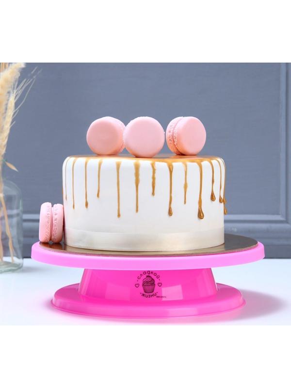 Подставка для торта вращающаяся «Сладкой жизни», 28х7 см