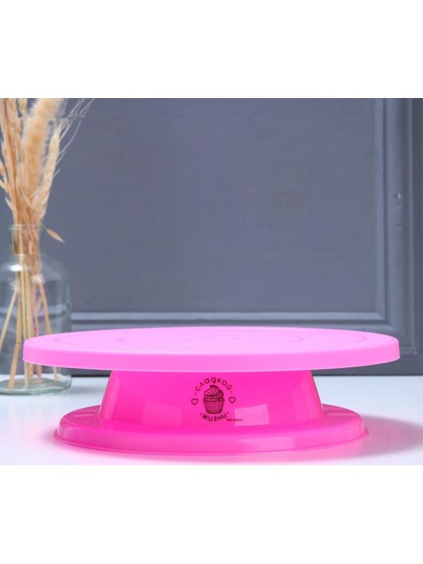 Подставка для торта вращающаяся «Сладкой жизни», 28х7 см