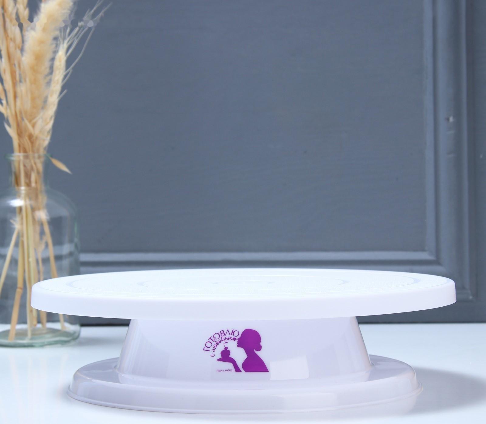 Подставка для торта вращающаяся «Готовлю с любовью», 28х7 см