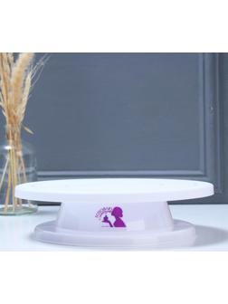 Подставка для торта вращающаяся «Готовлю с любовью», 28х7 см