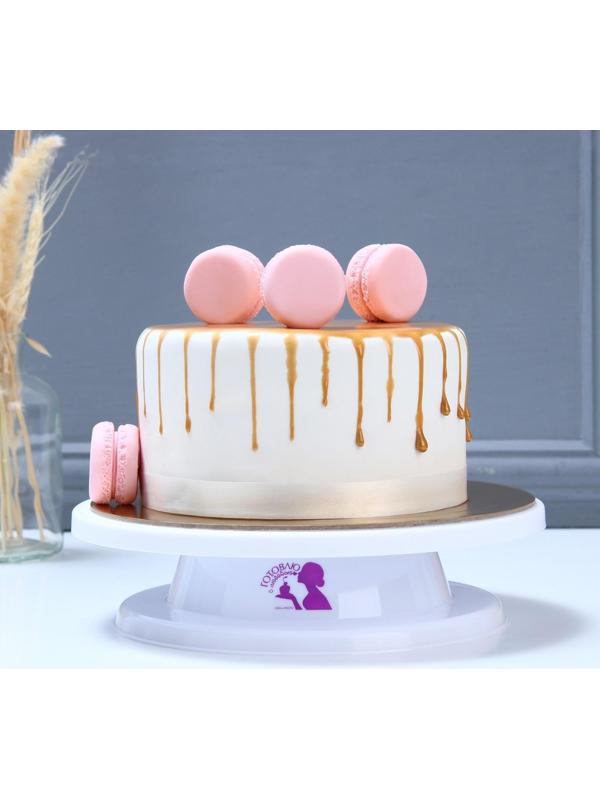 Подставка для торта вращающаяся «Готовлю с любовью», 28х7 см