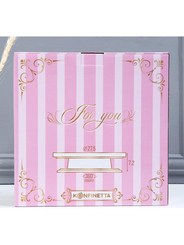 Подставка для торта вращающаяся Love, 28х7 см