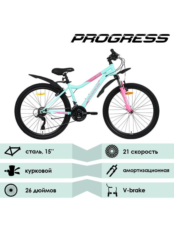 Велосипед 26