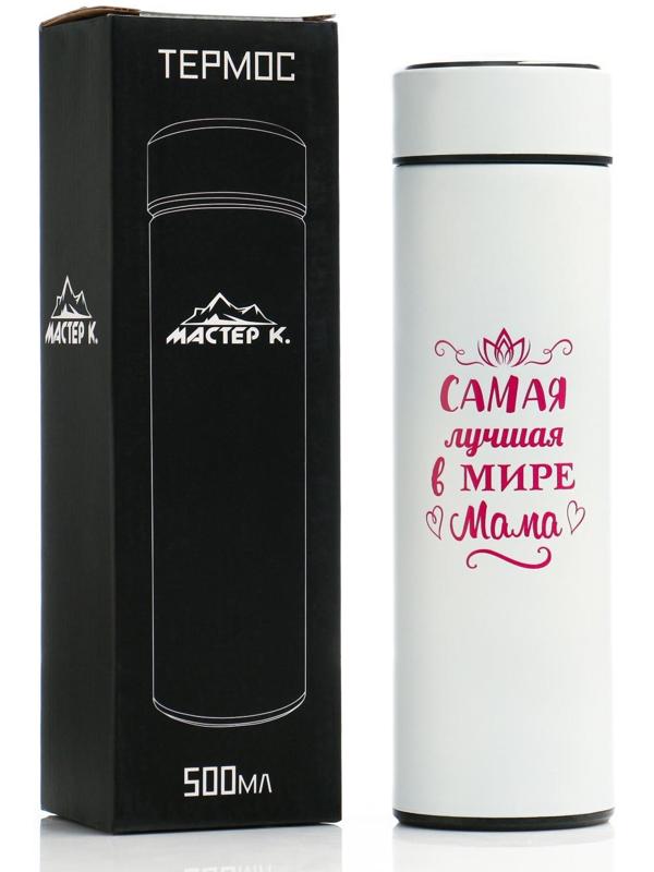 Термос, серия: Basic, 