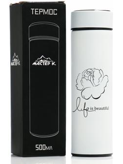 Термос, серия: Basic, 