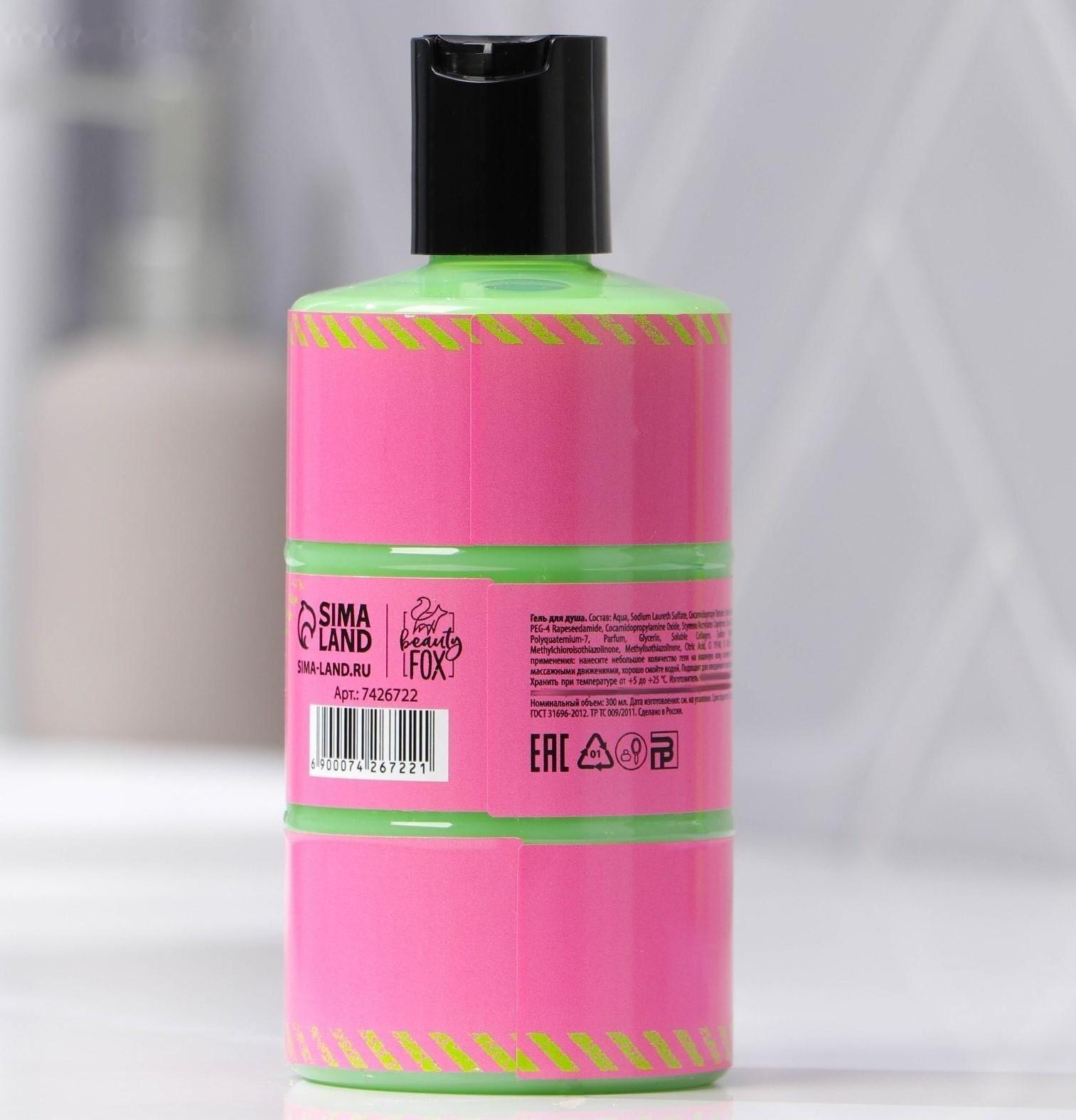 Гель для душа в бочке Toxic girl с ароматом взрывного яблока, 300 мл