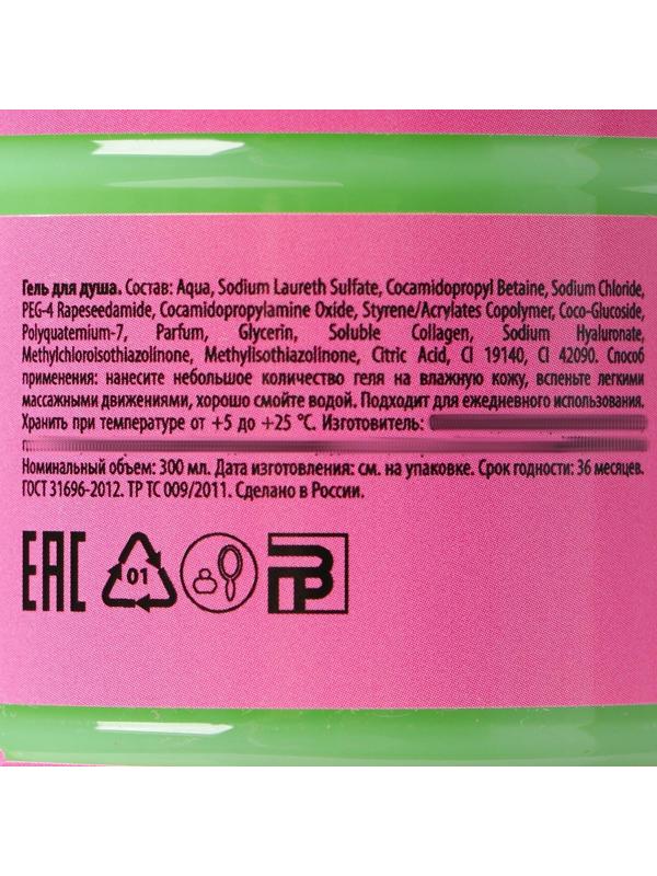 Гель для душа в бочке Toxic girl с ароматом взрывного яблока, 300 мл