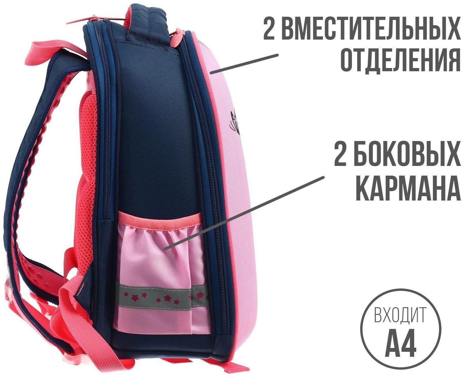 Рюкзак каркасный 38 х 30 х 17 см, эргономичная спинка, Calligrata Probag 