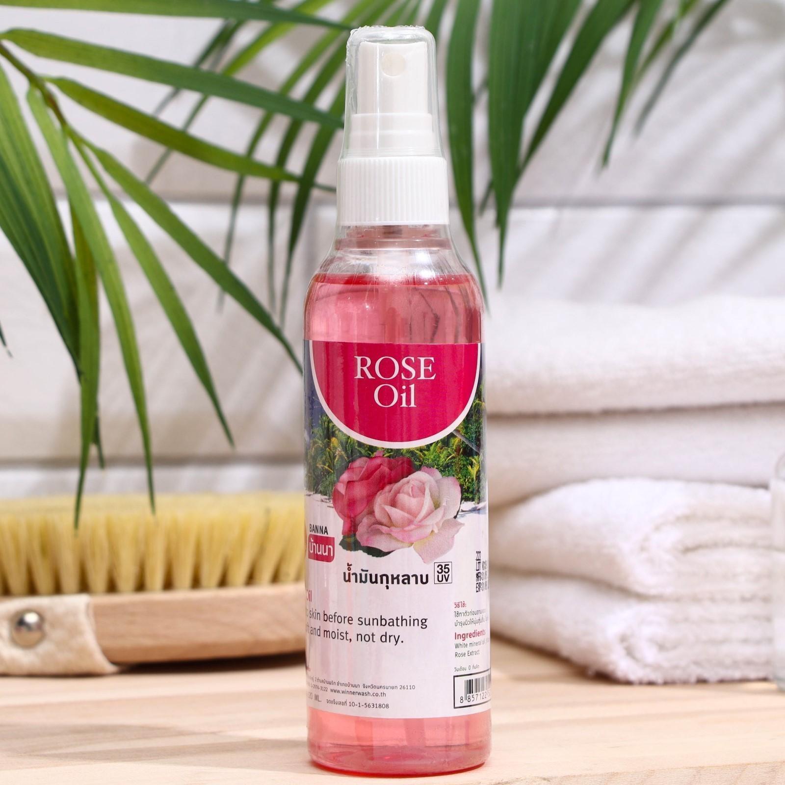 Косметическое масло 