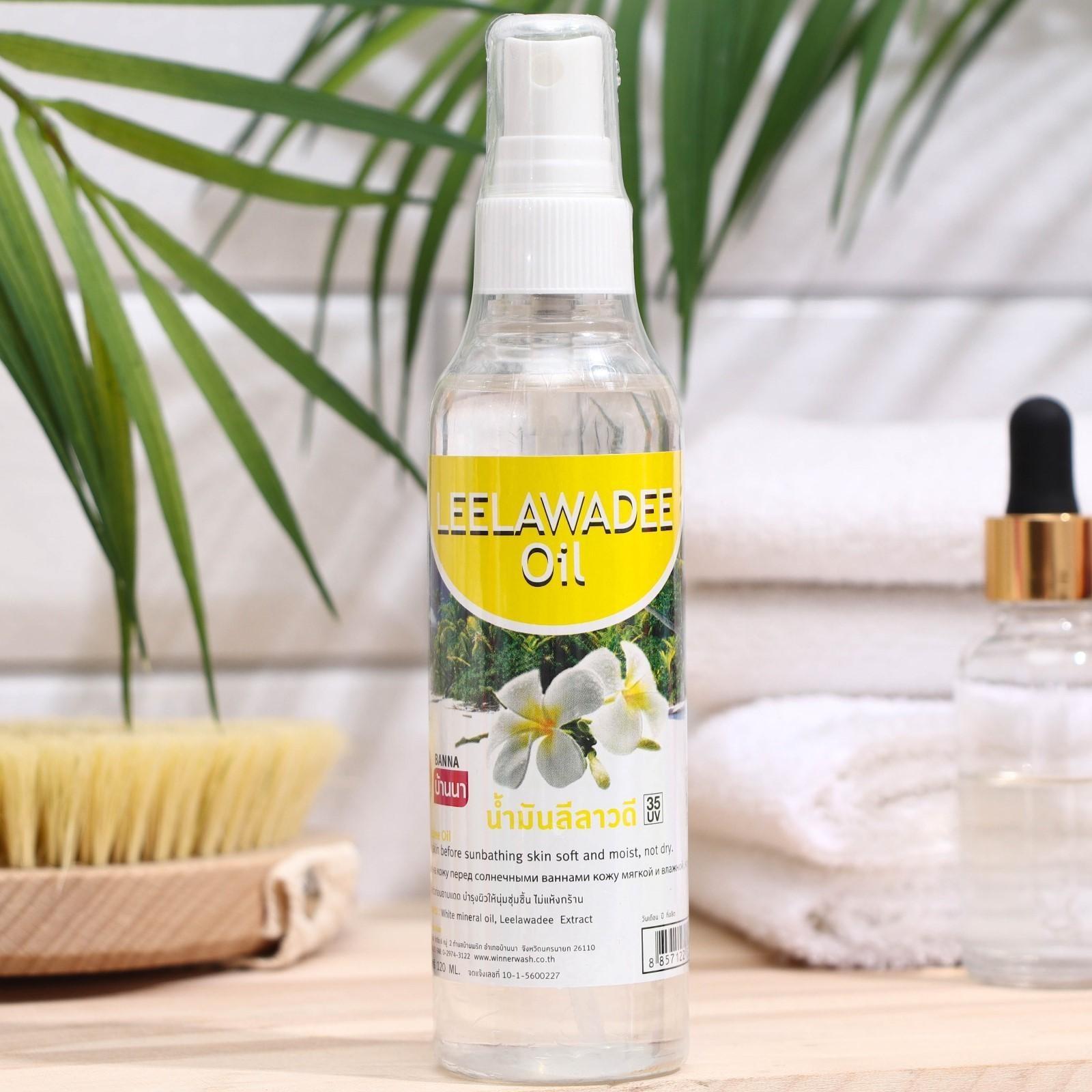 Косметическое масло 