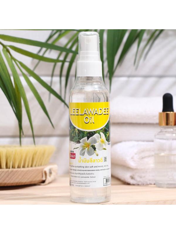 Косметическое масло 