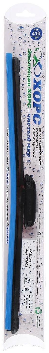 Щетка стеклоочистителя ХОРС 16