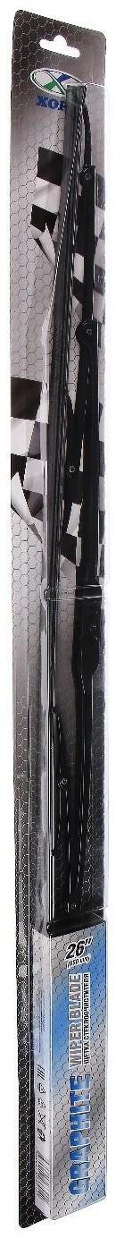 Щетка стеклоочистителя ХОРС WIPER BLADE GRAPHITE 26