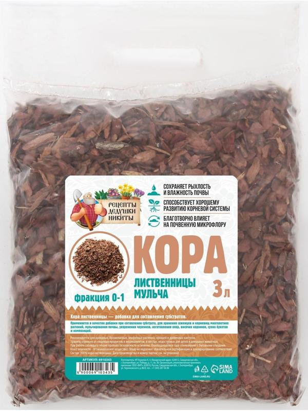 Мульча лиственницы 