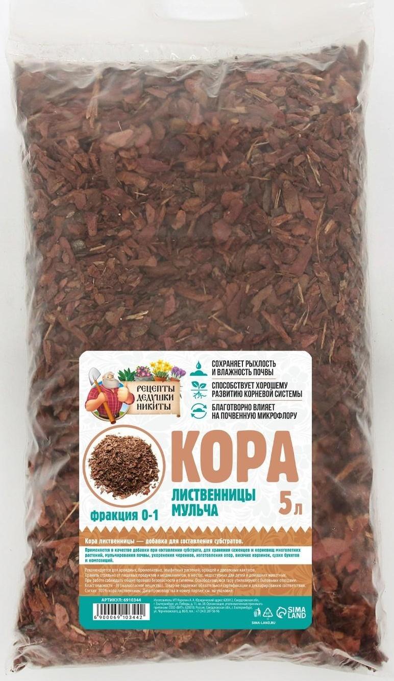 Мульча лиственницы 