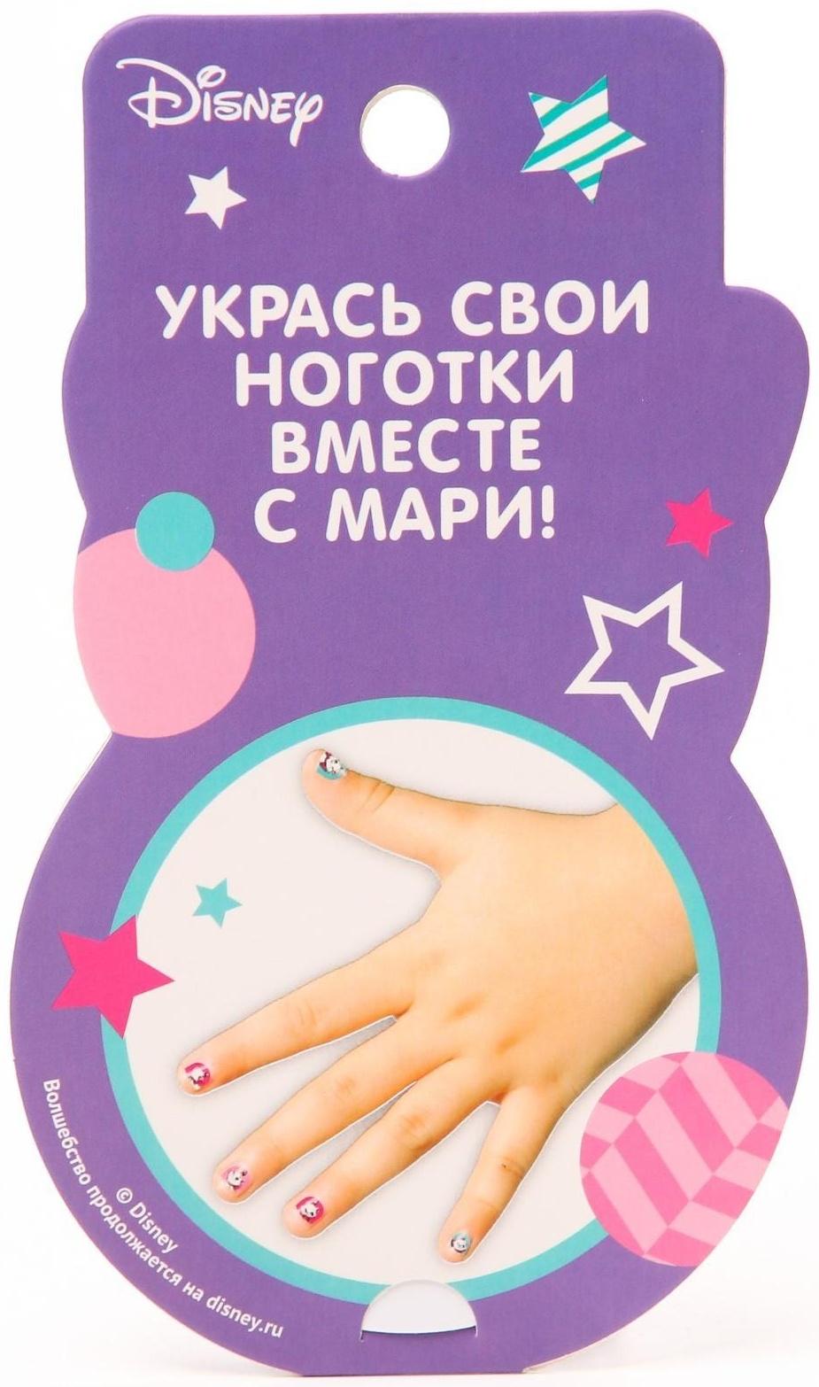 Маникюрный набор. Наклейки для ногтей, Кошечка Мари