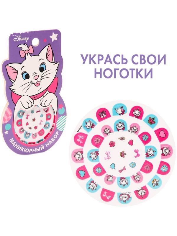 Маникюрный набор. Наклейки для ногтей, Кошечка Мари