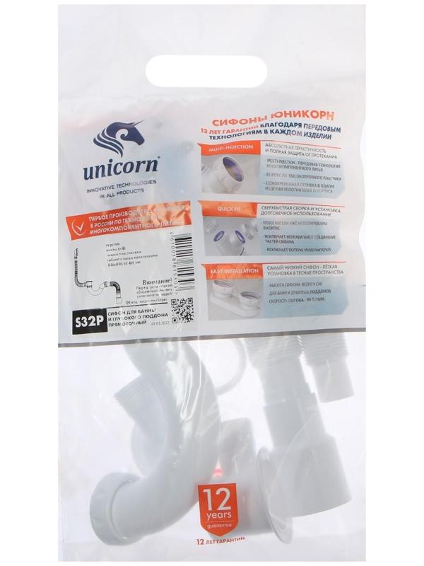 Сифон для ванны Unicorn S32P, 1 1/2
