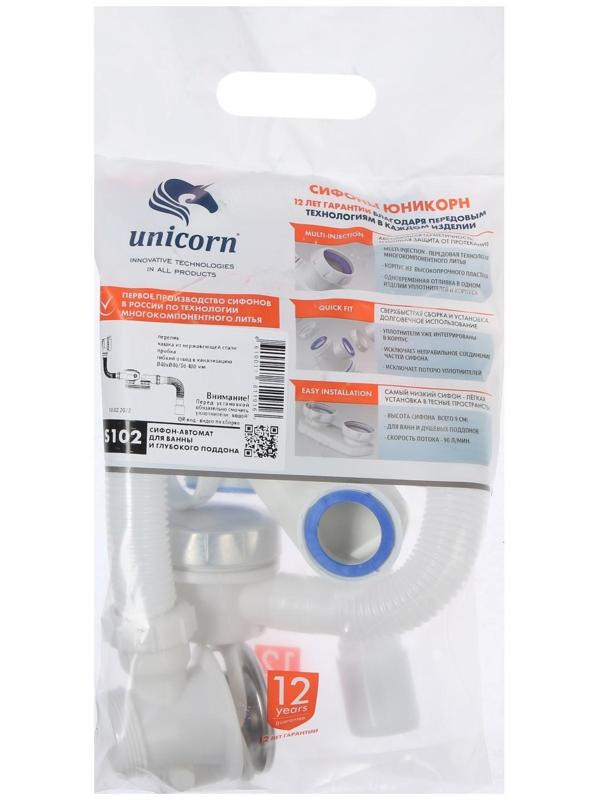 Сифон для ванны Unicorn S102, 1 1/2