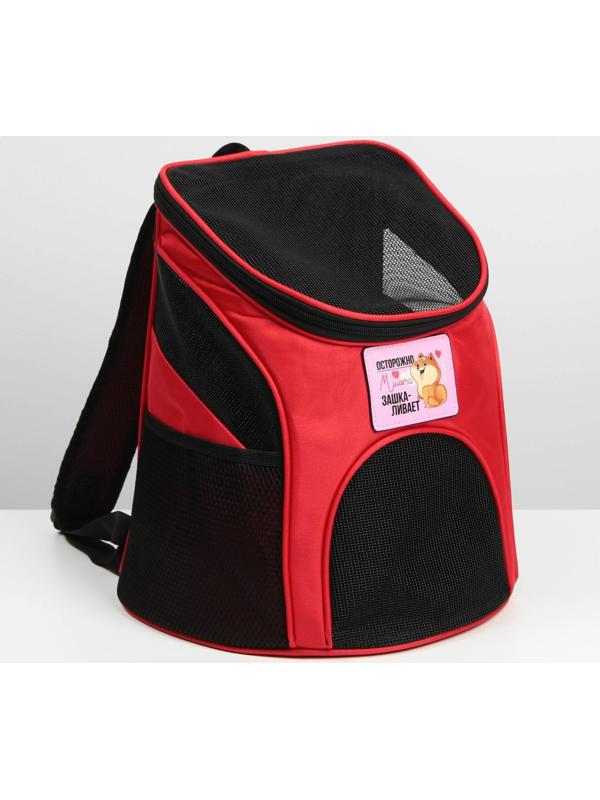 Рюкзак для переноски животных «Осторожно, милота зашкаливает» 31х23х30 см