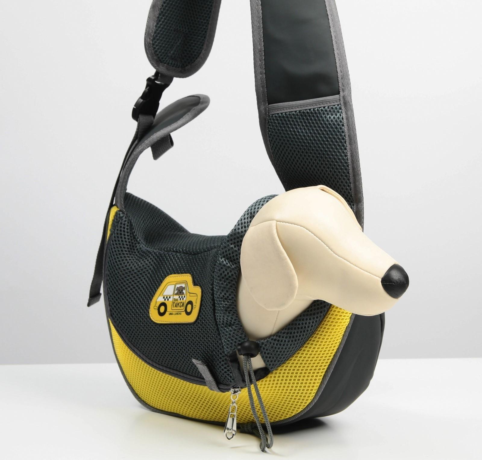 Слинг переноска для животных «Такси» 40х22х8 см