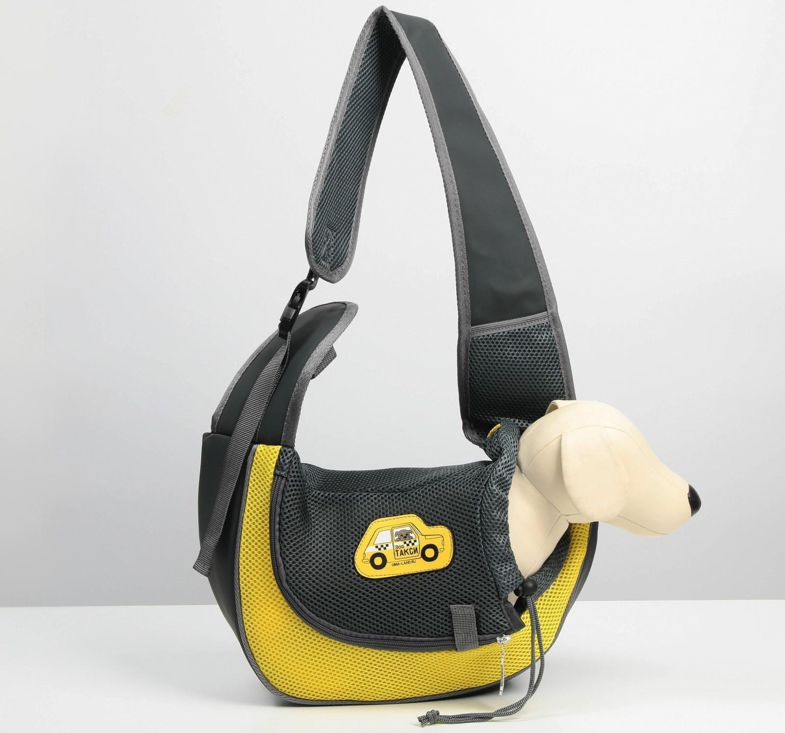 Слинг переноска для животных «Такси» 40х22х8 см