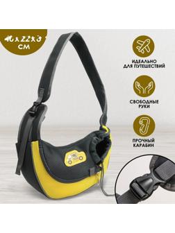 Слинг переноска для животных «Такси» 40х22х8 см