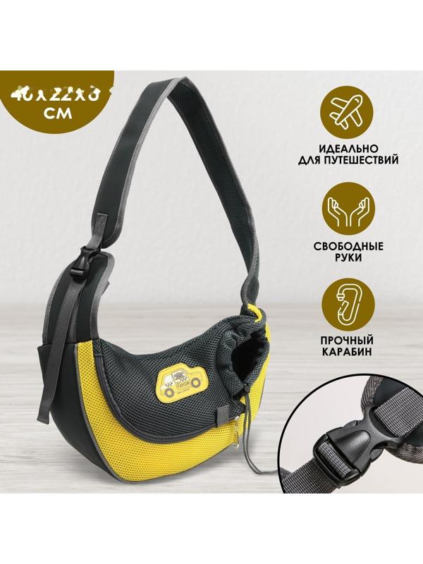 Слинг переноска для животных «Такси» 40х22х8 см