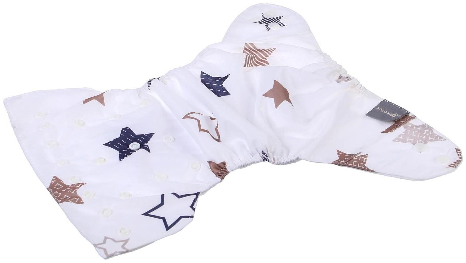 Трусики-подгузник, многоразовый, «Звезды»