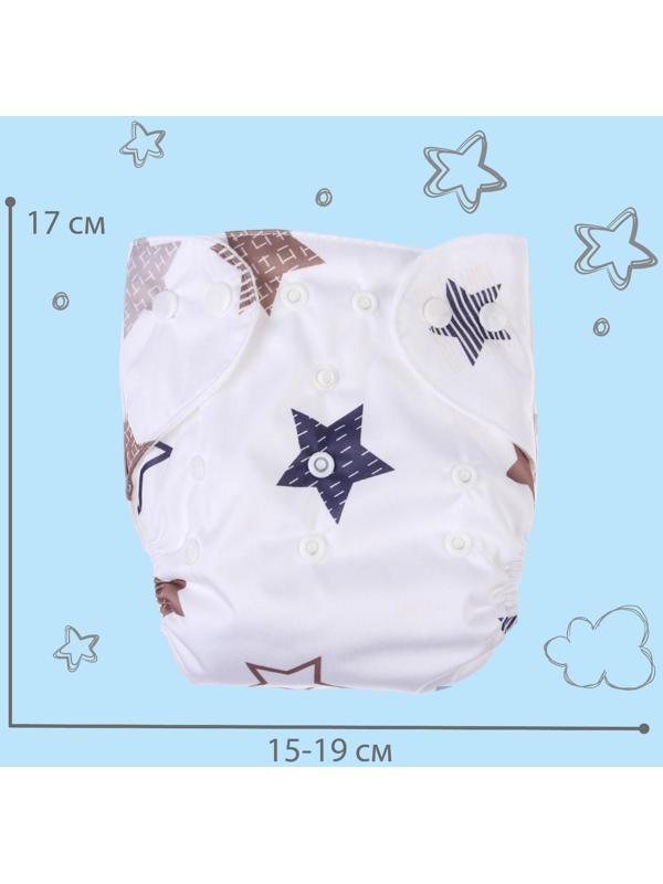 Трусики-подгузник, многоразовый, «Звезды»