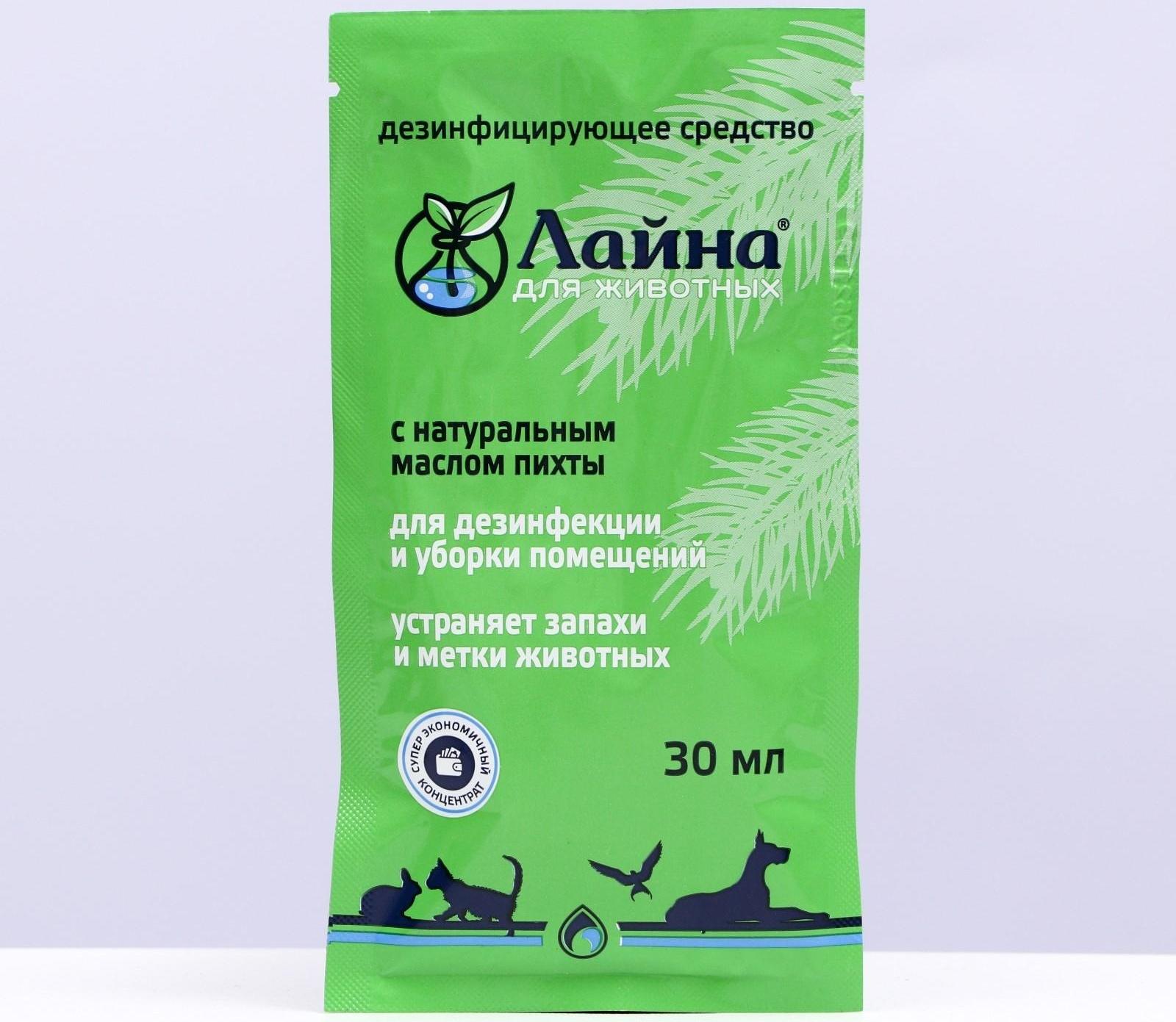 Универсальное дезинфицирующее средство 