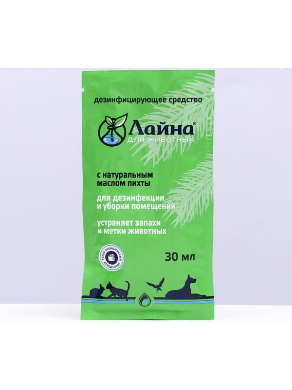 Универсальное дезинфицирующее средство 