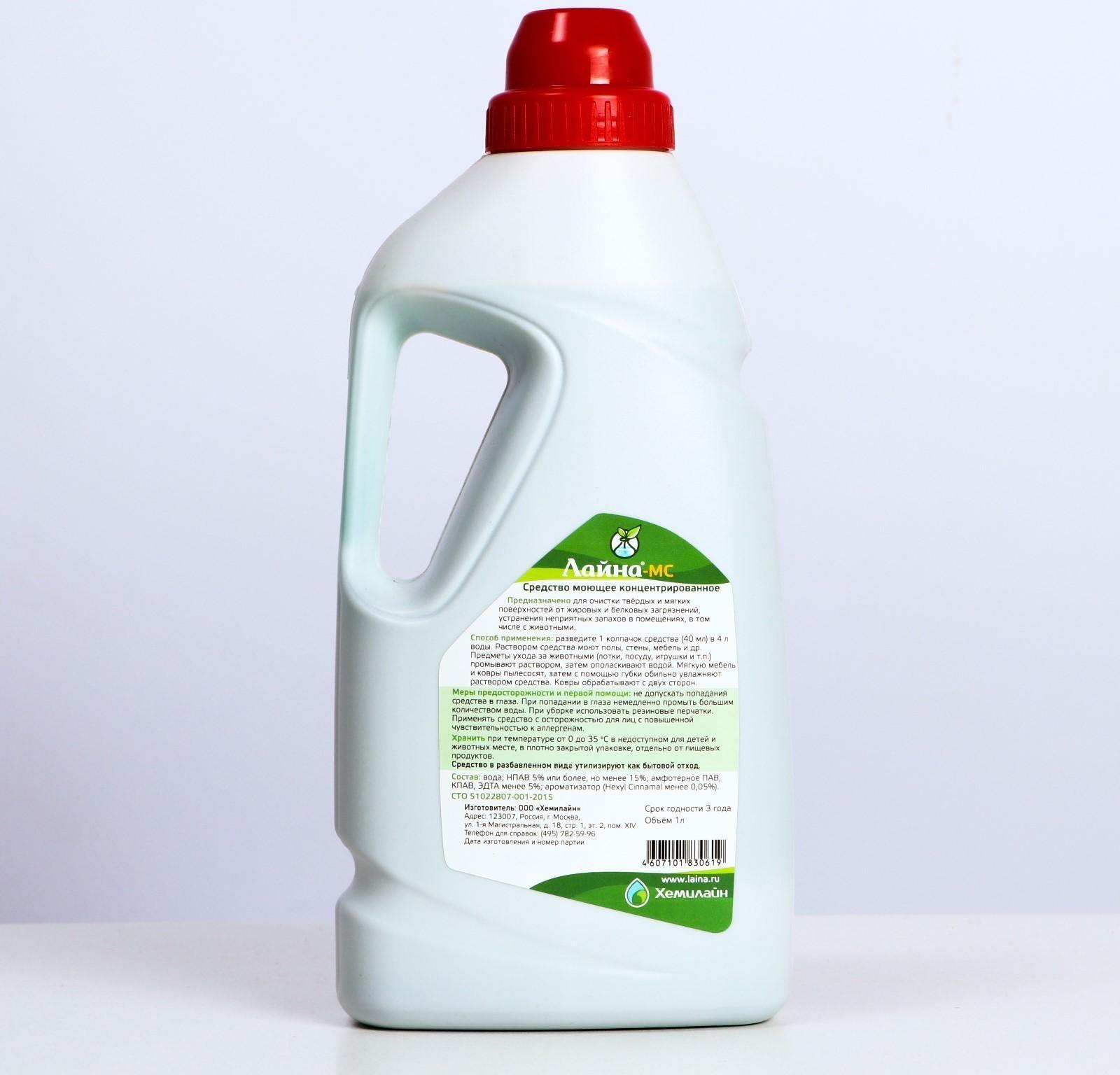 Концентрат 