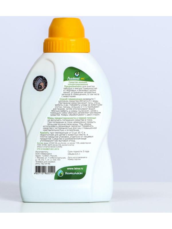 Концентрат 