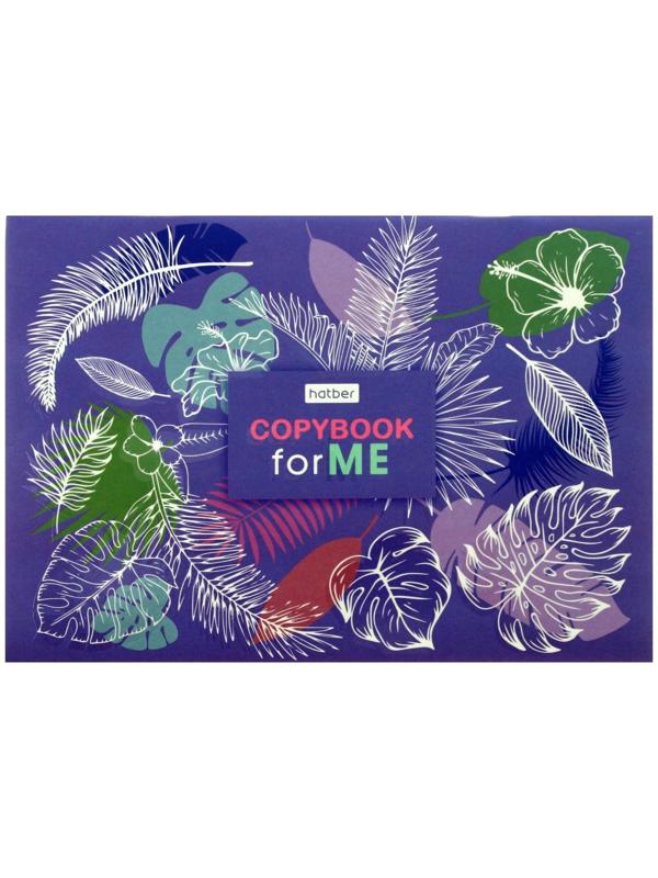 Тетрадь 48 листов в линейку 