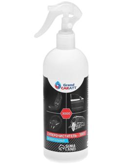 Универсальный супер-очиститель Grand Caratt 3000, 500 мл