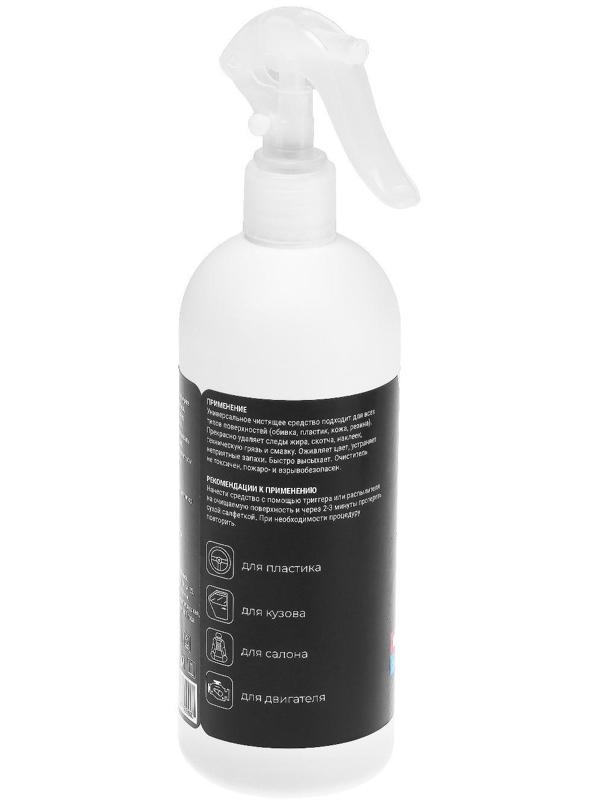 Универсальный супер-очиститель Grand Caratt 3000, 500 мл