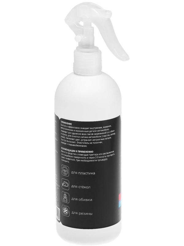 Универсальный очиститель Grand Caratt 2000, 500 мл