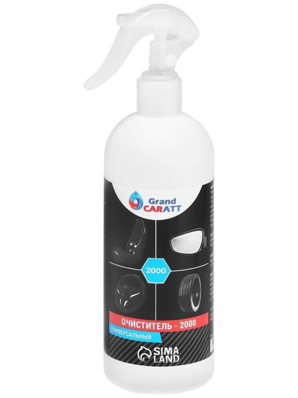 Универсальный очиститель Grand Caratt 2000, 500 мл