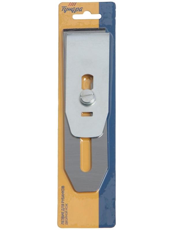 Лезвие для рубанков ТУНДРА, двойной нож, 235 х 45 мм