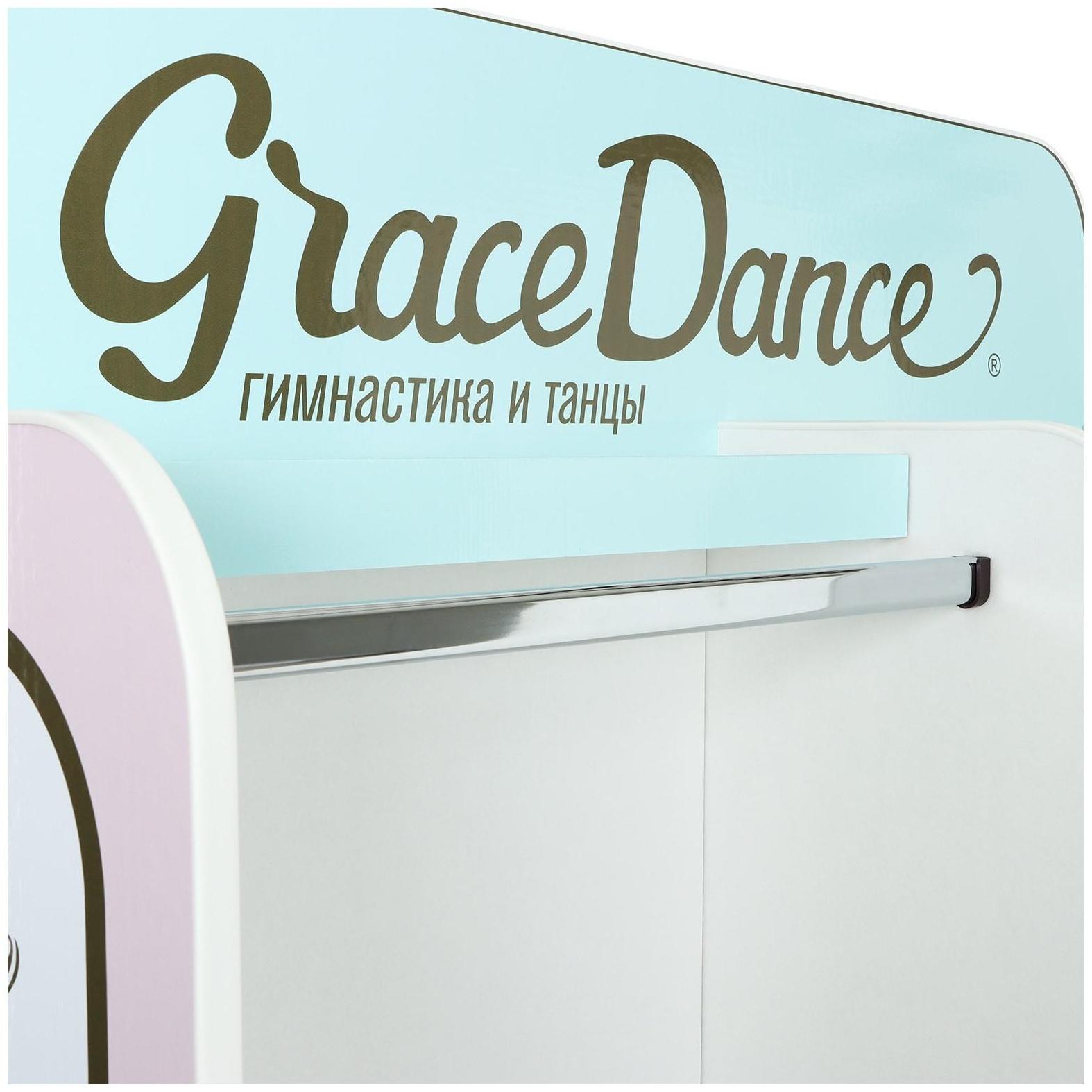 Промостойка для гимнастики Grace Dance,  без наполнения, размер 185 х 120 х 40 см