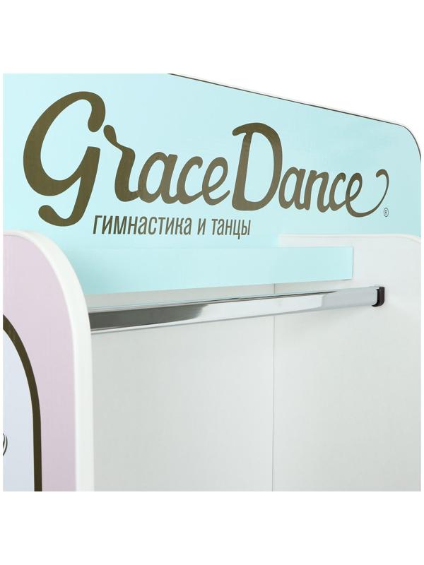 Промостойка для гимнастики Grace Dance,  без наполнения, размер 185 х 120 х 40 см