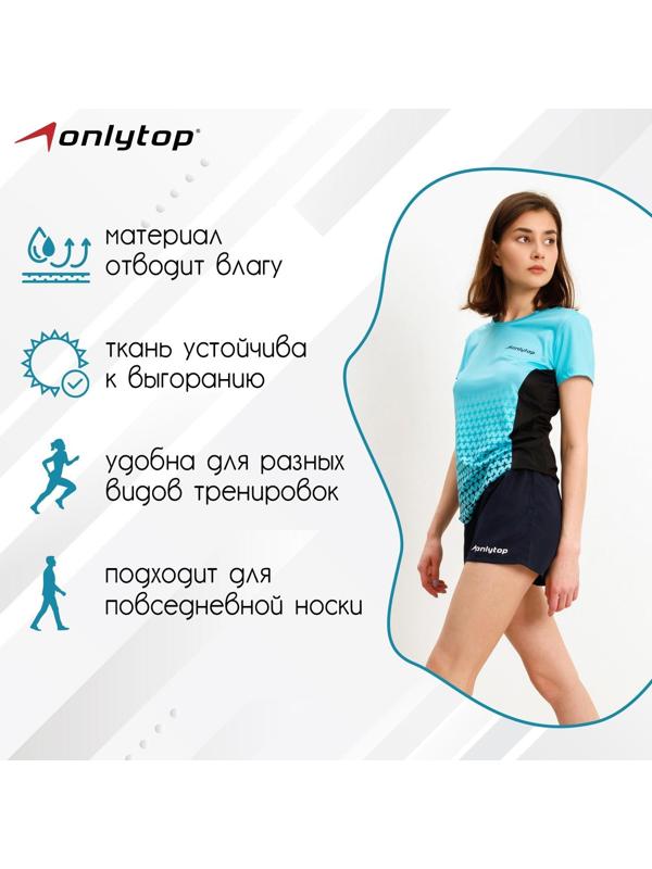 Футболка спортивная ONLYTOP woman, размер 42