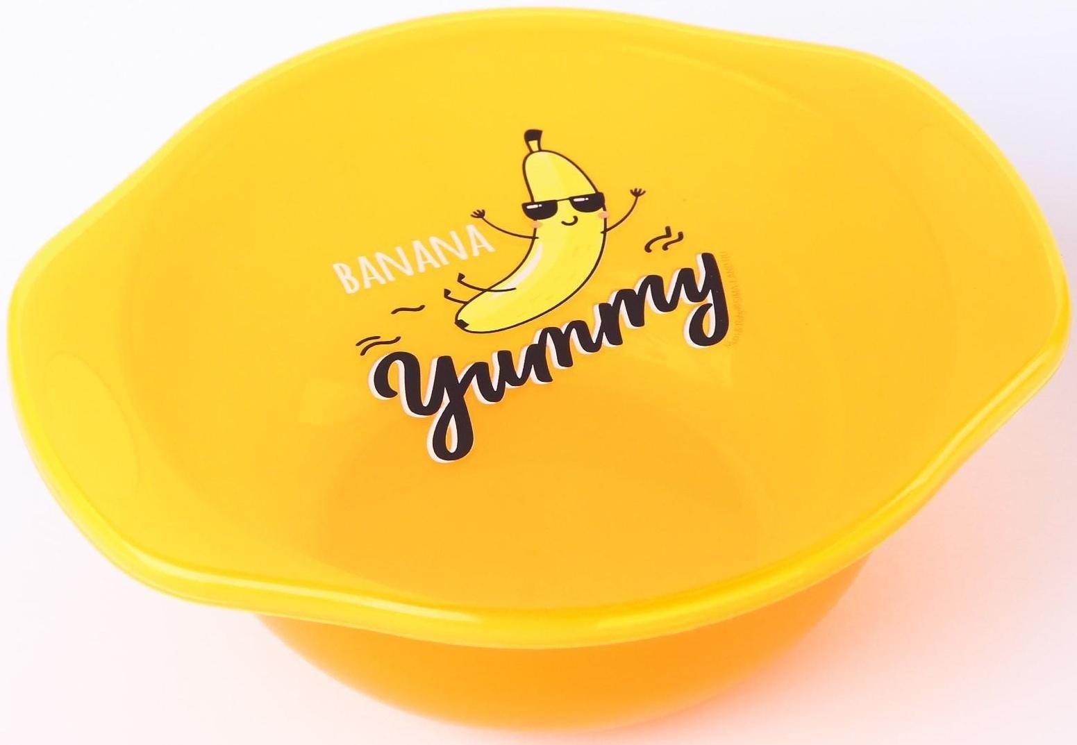 Тарелка для кормления Banana Yummy, c крышкой, цвет желтый
