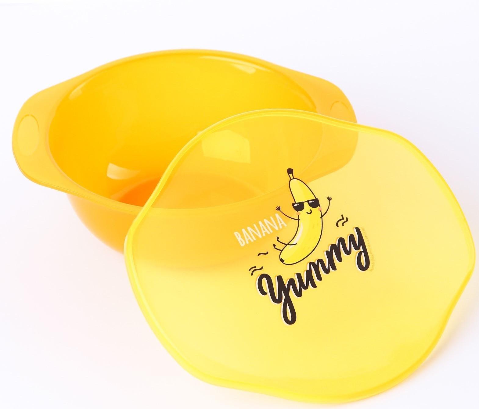 Тарелка для кормления Banana Yummy, c крышкой, цвет желтый