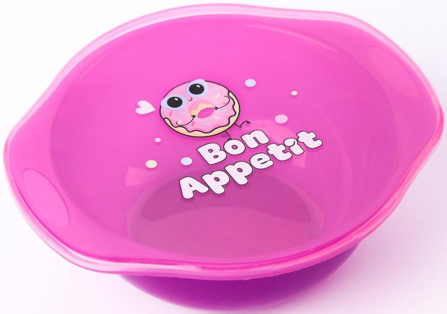 Тарелка для кормления Bon Appetit, c крышкой, цвет фиолетовый