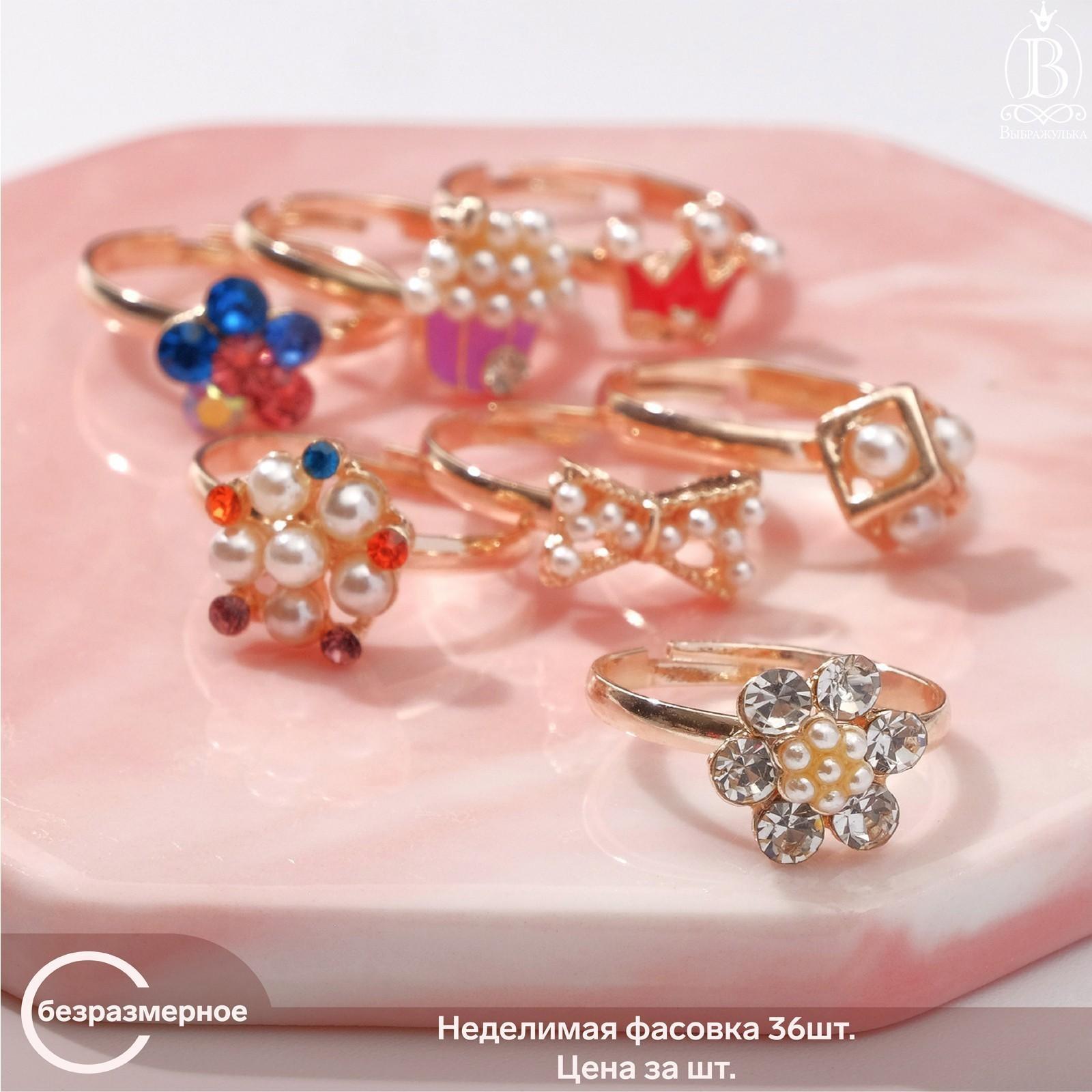 Кольцо детское 