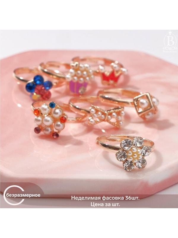 Кольцо детское 