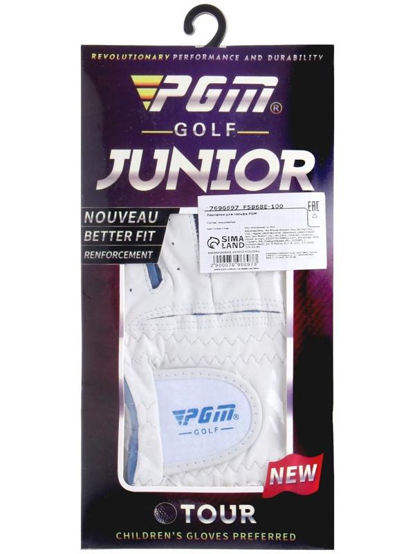 Перчатки для гольфа PGM, детские, пара, противоскользящие, размер 17