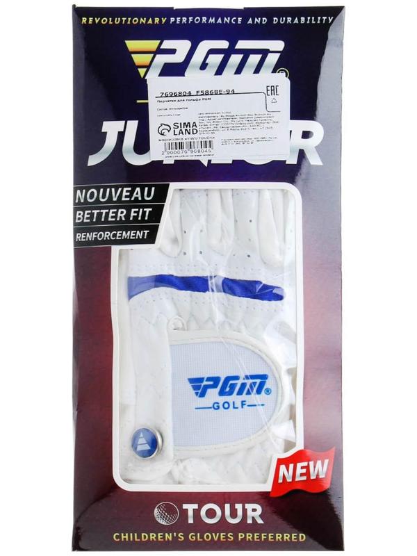 Перчатки для гольфа PGM, детские, пара, противоскользящие, размер 17